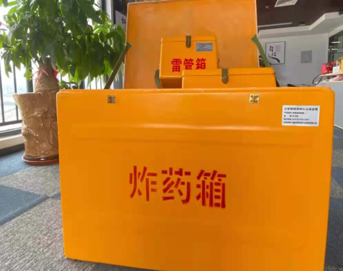 徐州玻璃钢炸药箱雷管箱的优势在哪里?