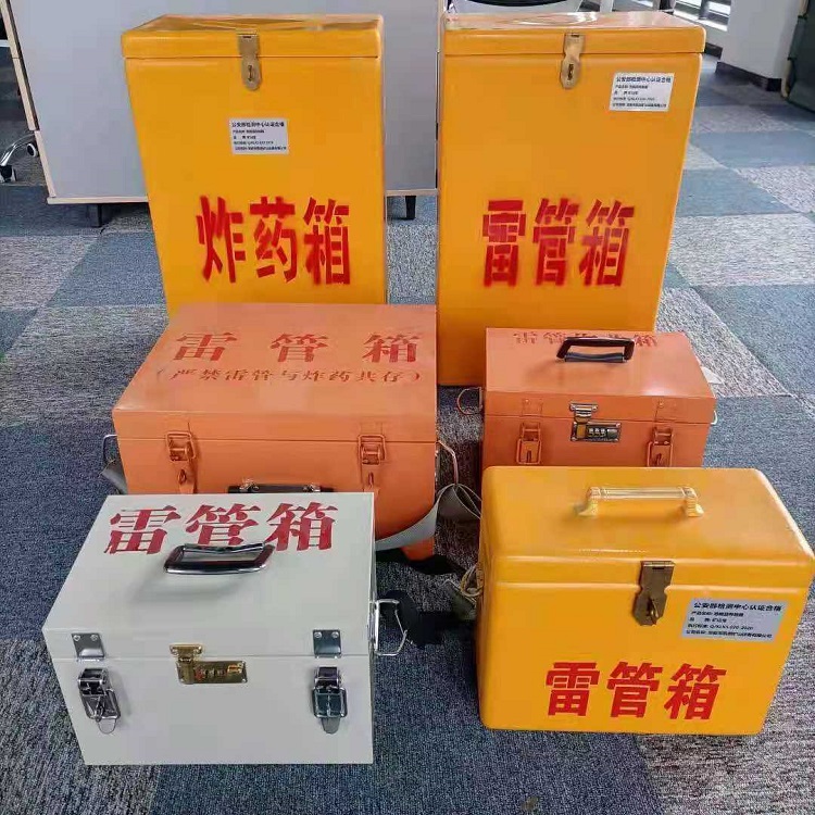 徐州矿山民爆物品存储怕违规？火工品存放箱这样选才合规又安全